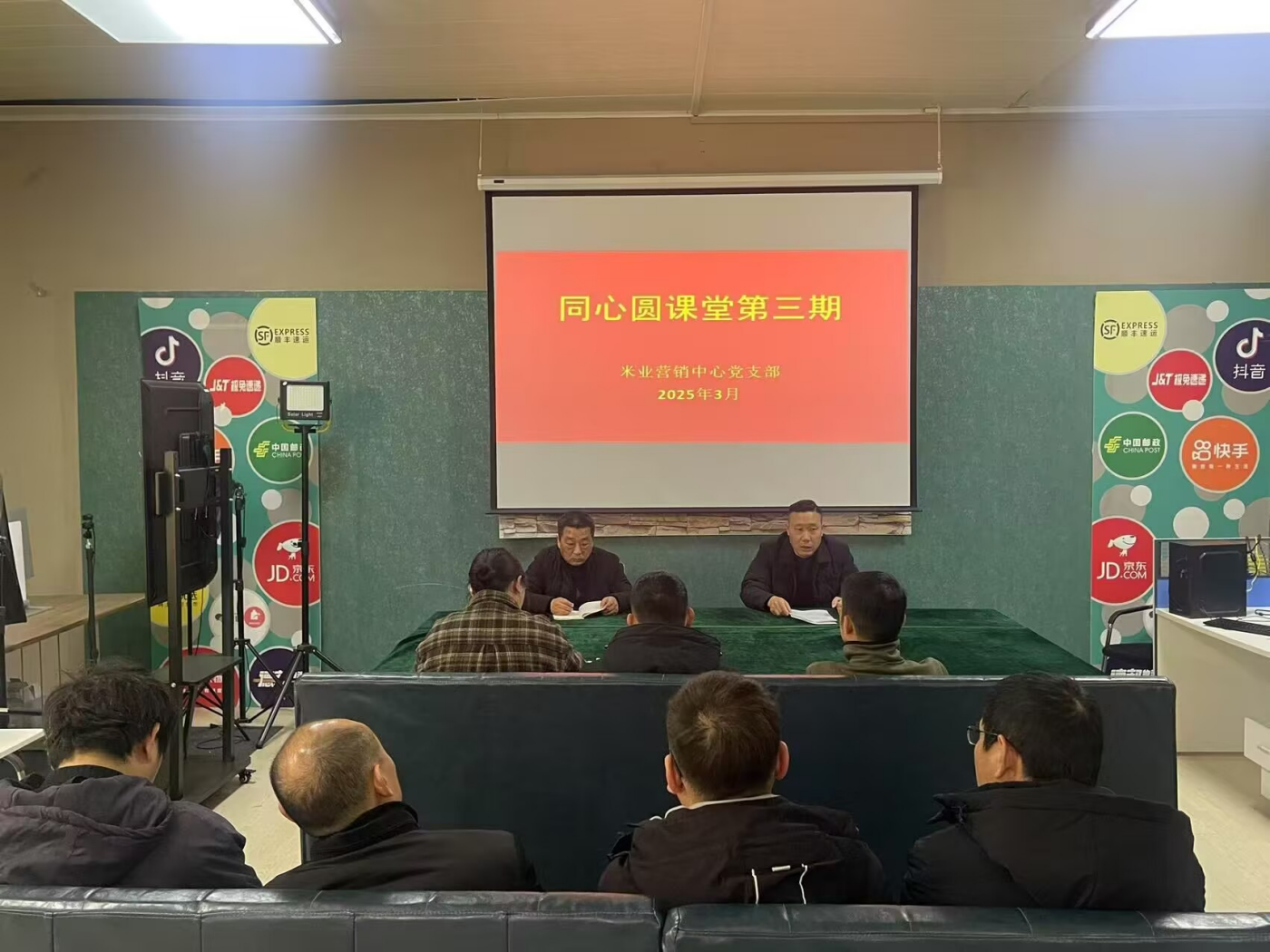 米业1_副本