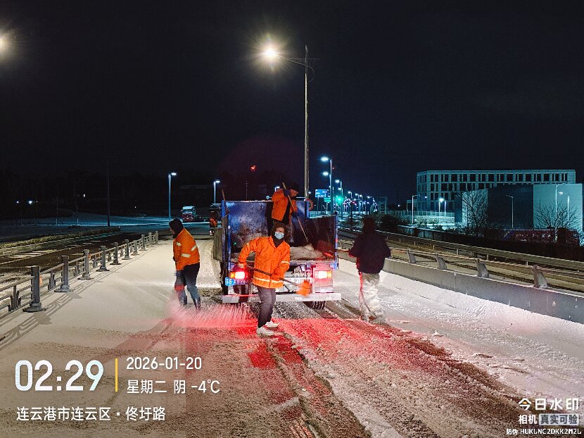 上网2