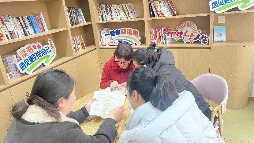读书活动2