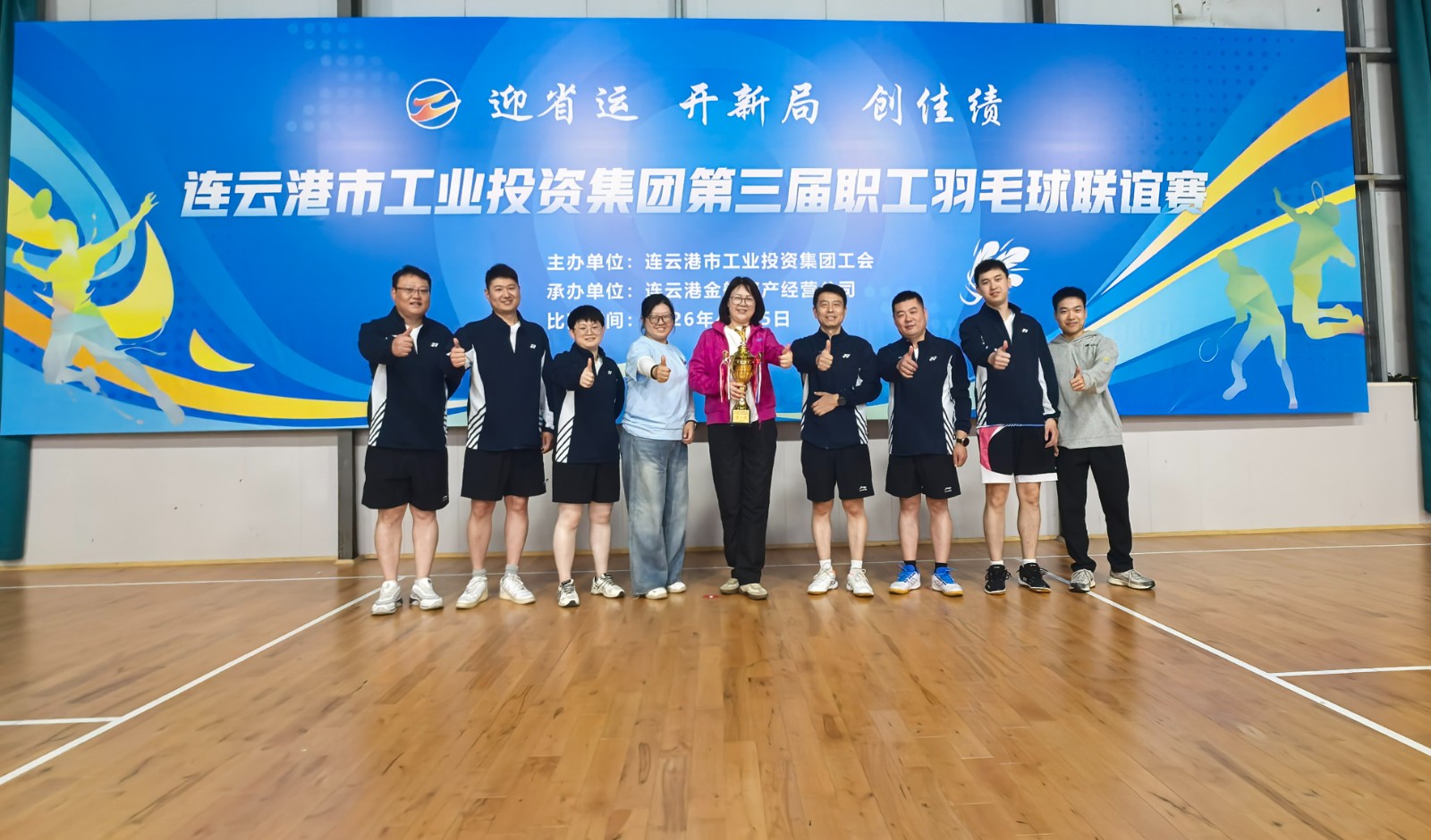 1777258648901 微信图片_20260427100744_533_162