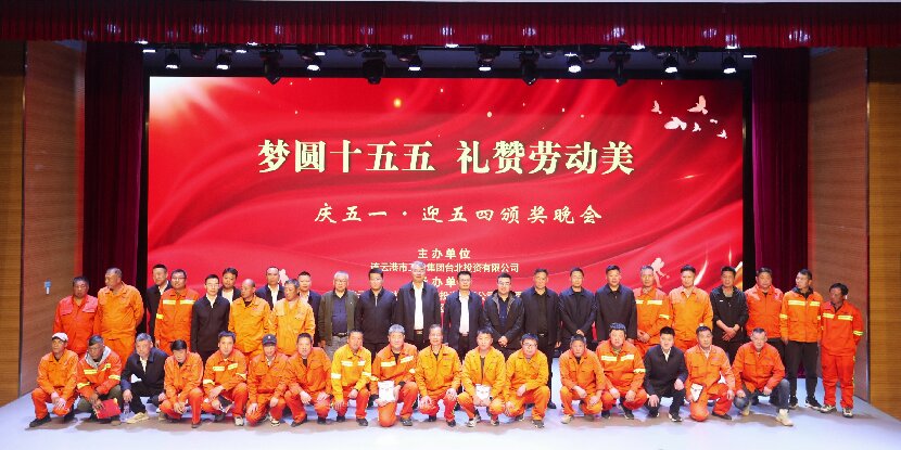 1777428394134 合照上网