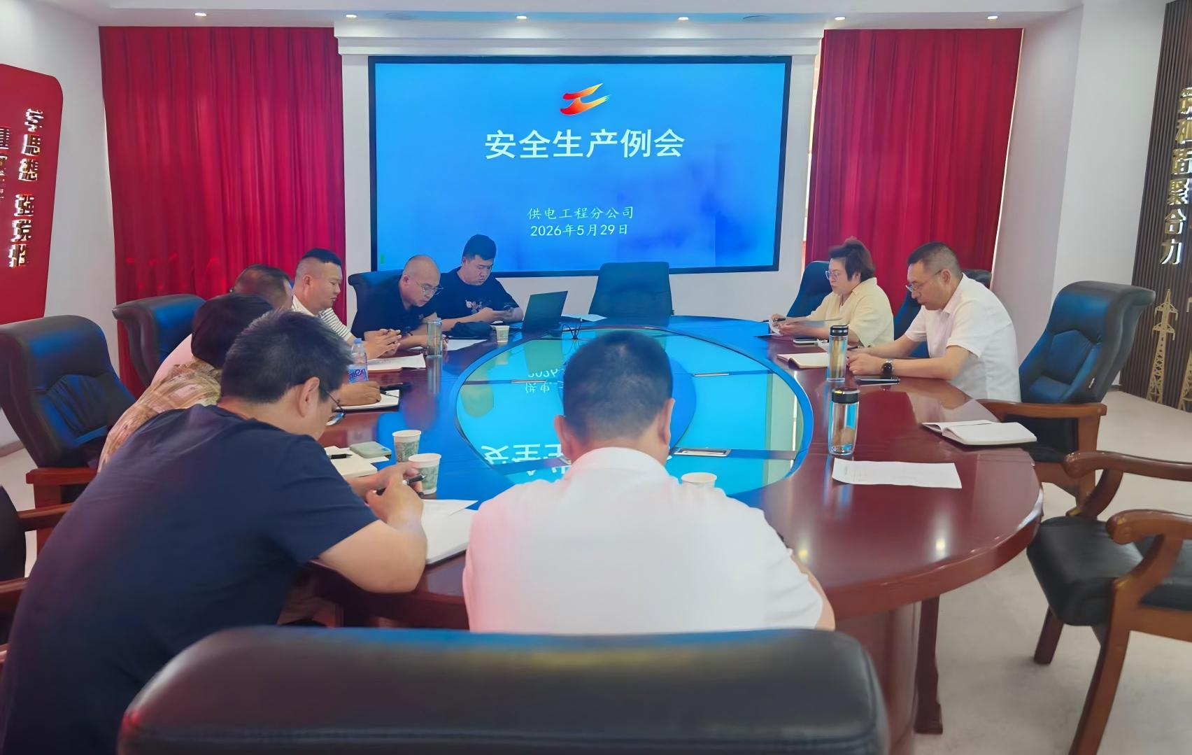 1780274570917 微信图片_20260601083547_77_332(1)