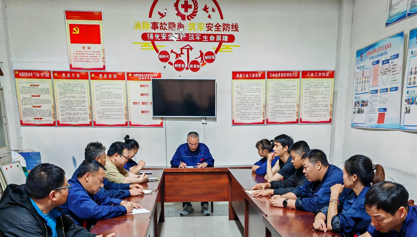 1781664029991 3.加工盐车间组织学习