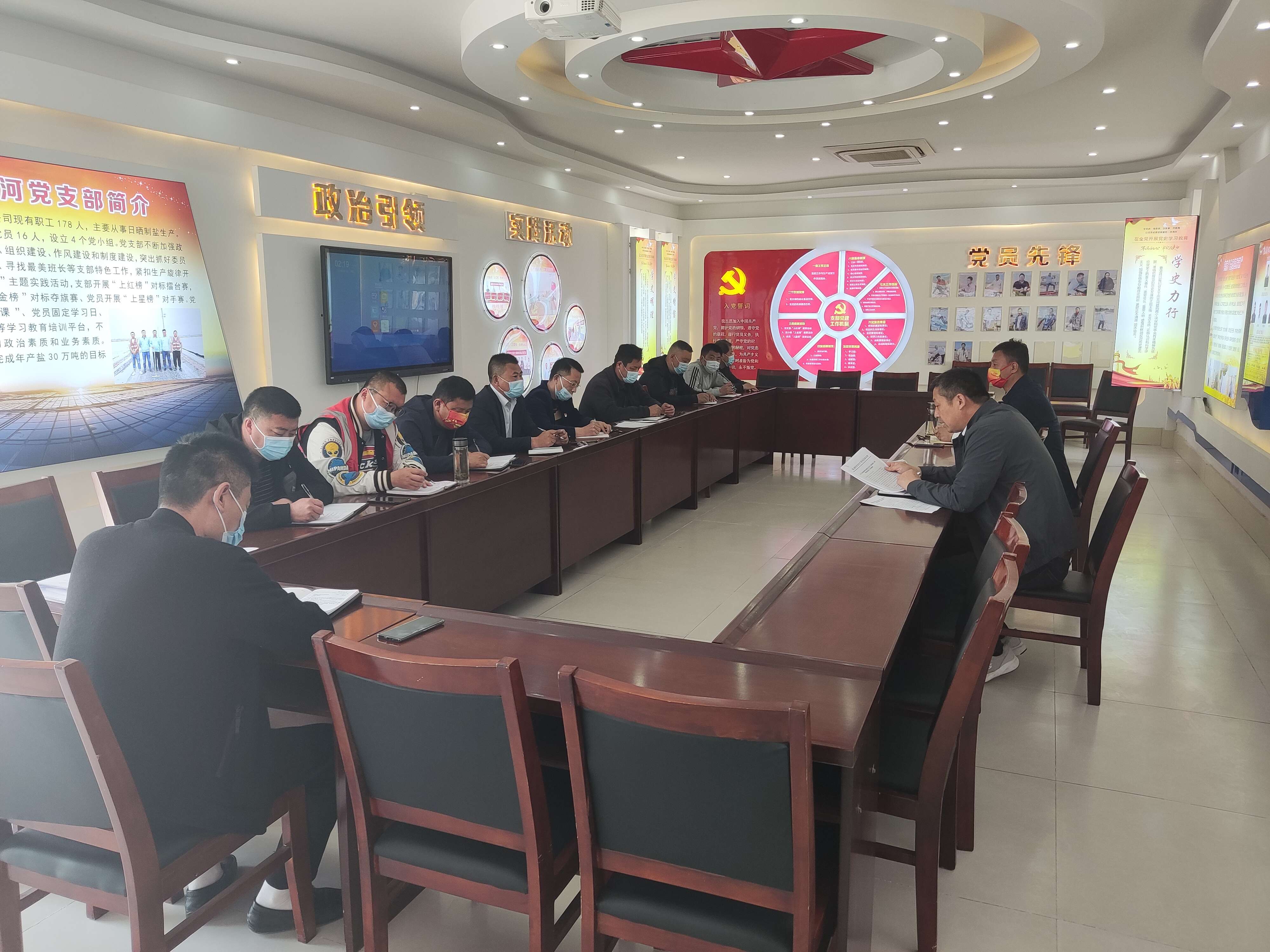 2022.4.19在新河召开安全生产工作会议1.jpg 2022.4.19在新河召开安全生产工作会议1.jpg